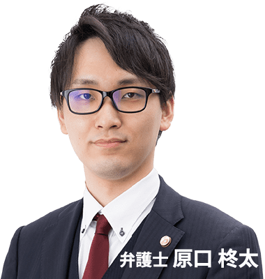 弁護士 原口柊太