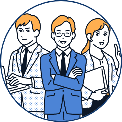 複数の選択肢からベストな解決法をご提案