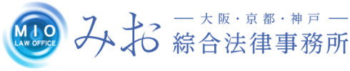 みお綜合法律事務所